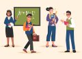 BERGURU ATAU BERSEKOLAH?